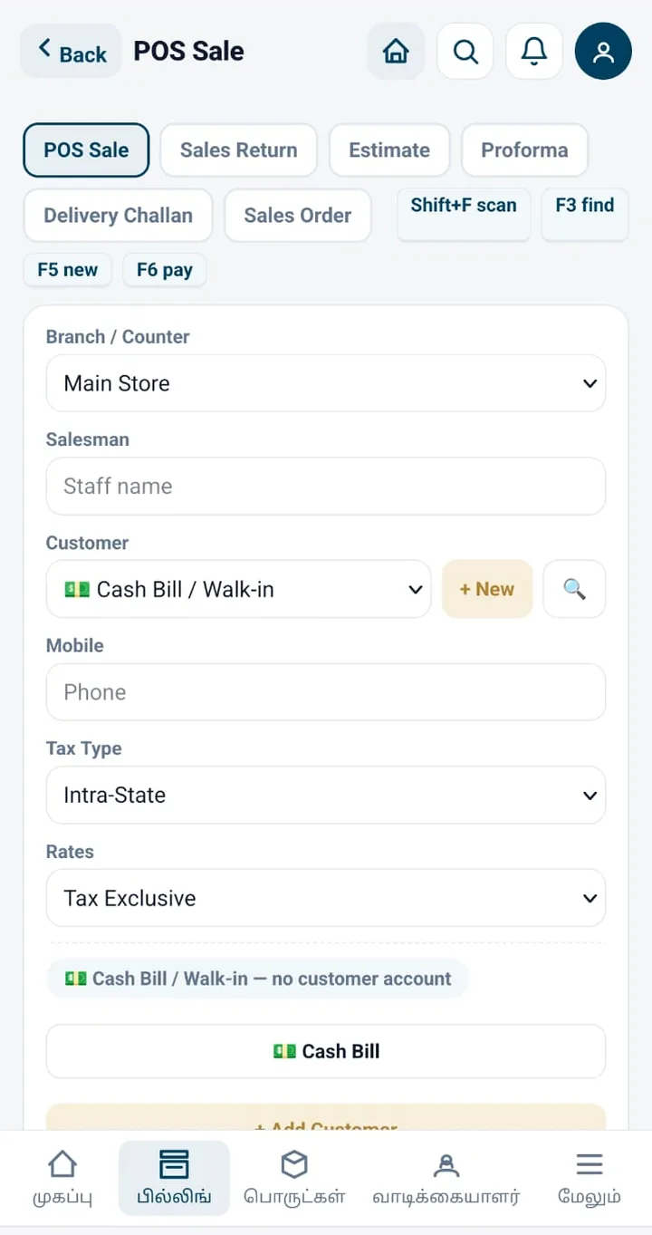 Auromine Retail POS billing screen with customer and tax type